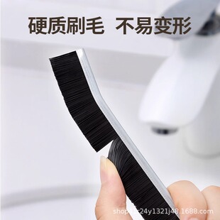 浴室缝隙清洁刷卫生间厨房细缝刷清洁刷多功能窗缝凹槽刷子硬毛刷-阿里巴巴