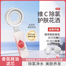 ♡♡【】新款香氛花洒净水滤芯沐浴前置过滤器水龙头过濾器