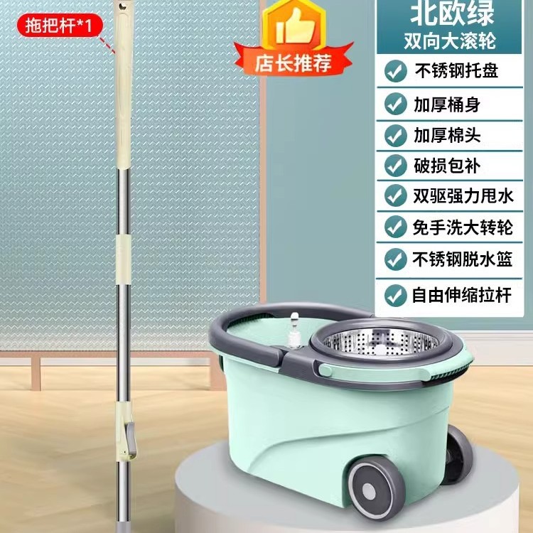 노르딕 그린 [대형 롤러 듀얼 드라이브✅건조】