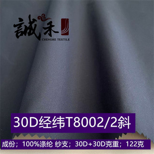 30D����T800�p��б ����ˮ�L�A������ �����\����q���_�h�²�