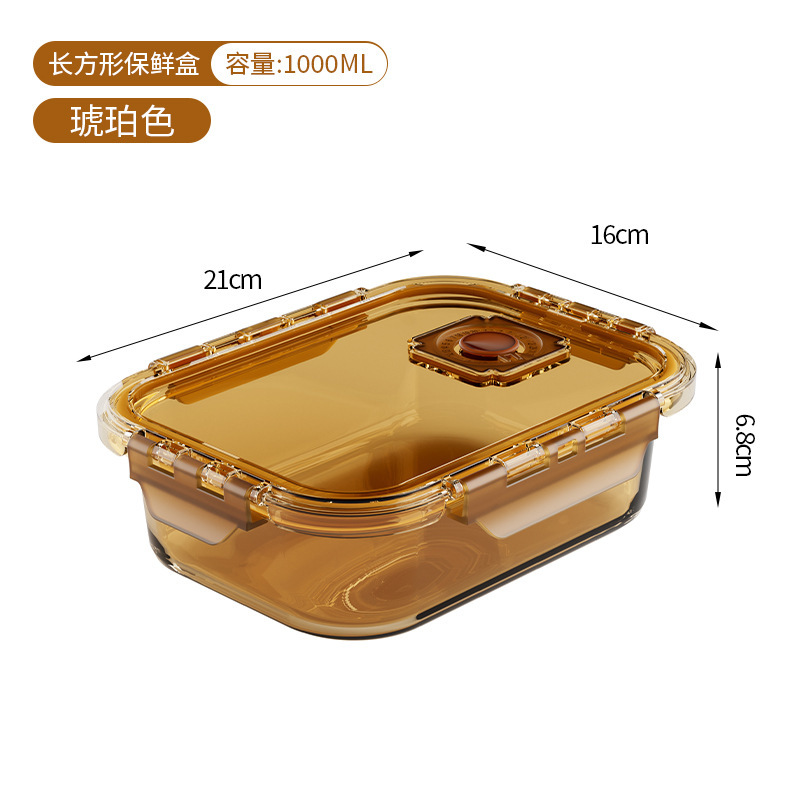 크로노그래프 크리스퍼 박스 직사각형 1000ml