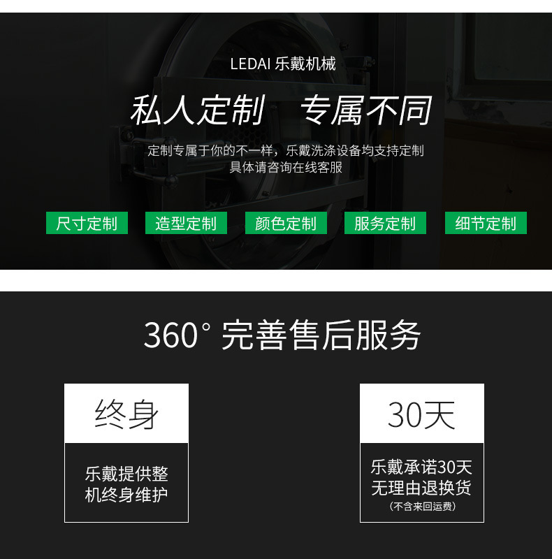 干洗店烘干机_09