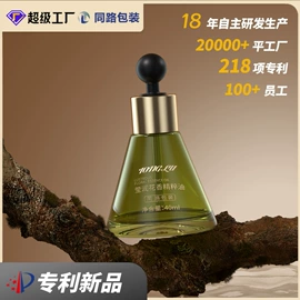 化妆品包装;喷雾瓶;护肤品包材