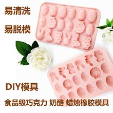 跨境熱銷食品級18腔硅膠模具DIY巧克力糖果耐高低溫可烤箱洗碗機