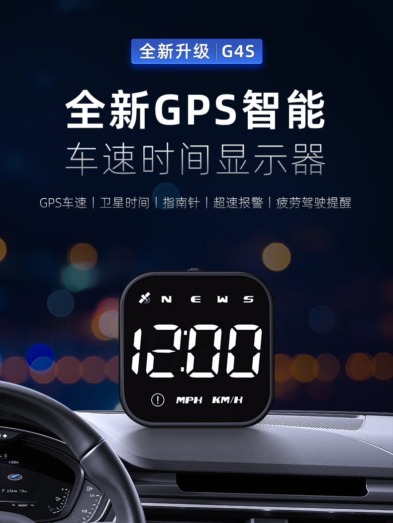 Smart Hud Head-Up Display Gps Car Universal Multi-Function Speedometer Portable Display Driving Computer