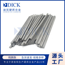 厂家定 制各种规格牌号硬质合金钨钢长条耐磨合金板条