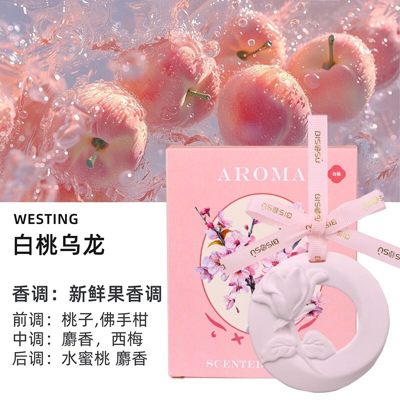 高颜值固体香薰卧室衣柜扩香卫生间除味玫瑰石膏车内香挂车载香片|undefined