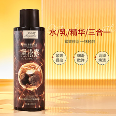 Corel Beauty Black Truffle Night Repair Wrinkle Filler Hydrating Moisturizing Cream and Serum 3-in-1 Black Truffle Water
