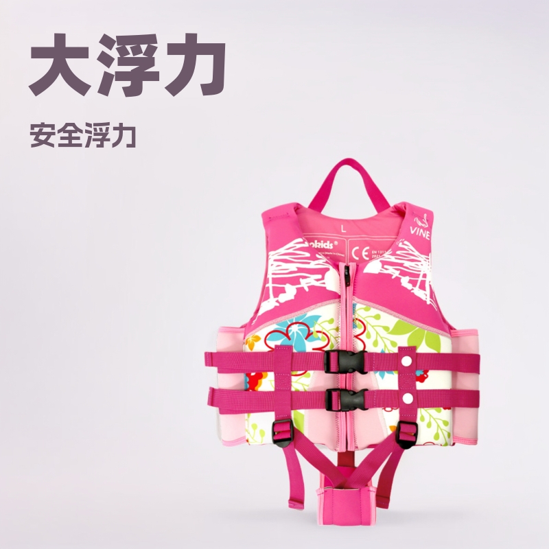 Manufacturers in stock children's life jacket large buoyancy water sports non-inflatable foam buoyancy jacket swimming vest for men and women