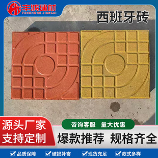 �������u�V���u·��u͸ˮ�u���е��u���ý��B����ס��Ʒ�ɶ�