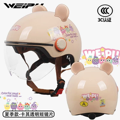 Motosiklet kaskı (dəbilqə) – Half Helmet, Battery-Powered, All-Season Use, Summer - category-a-3c-khaki-briquettes-transparent-w-and-free-bear-ears-one-size