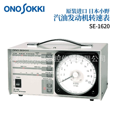 Japan's Original Imported tachometer