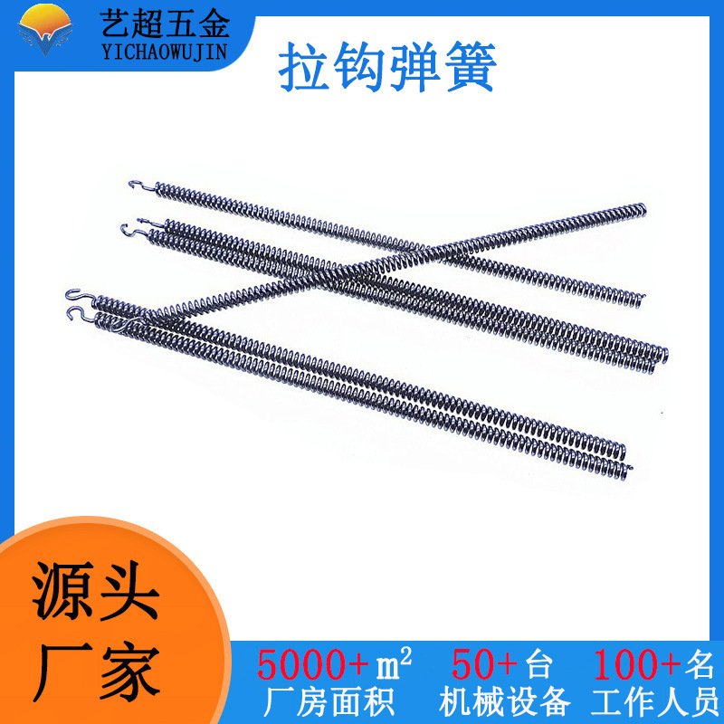 厂家直供拉钩强力压缩拉力弹簧加工柱形拉伸弹簧来图来样