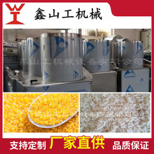 黄金营养米生产线 哈尔滨长粒香大米双螺杆主机 加工定制
