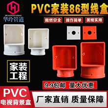 PVC���b�ҕ��������Ӿ�PVC늹����Ï����� 50/75���^86�Ͱ���