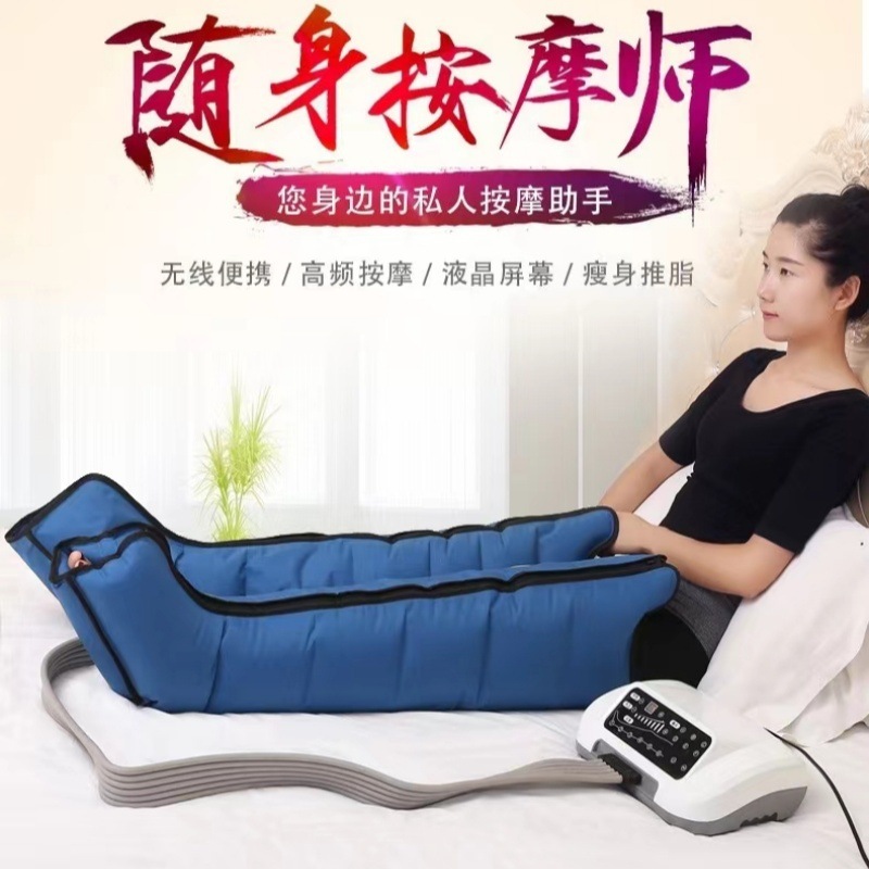 空気波圧力マッサージ器気動老人脚部マッサージ器腕腰脚部浮腫片麻痺工場卸売り|undefined