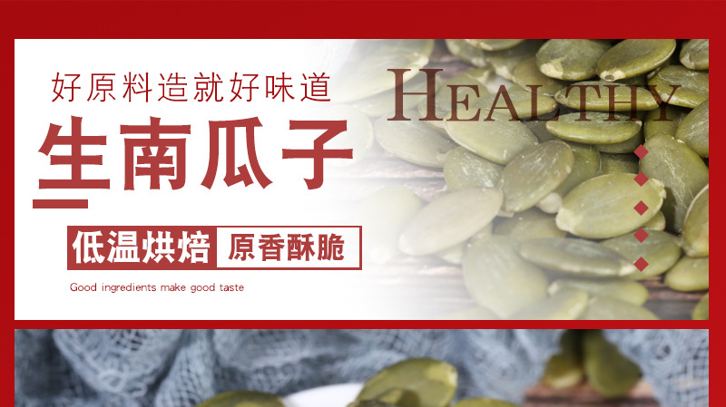 Hawthorn Rings Shan Zha Quan 500g Low Temperature Baked Dried Fruit Snack for Tea and Culinary Use key features
