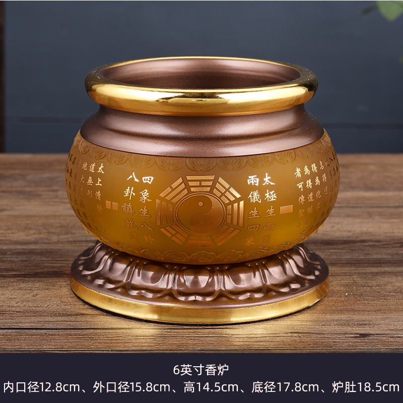 고대 색상 - 6inch /조각