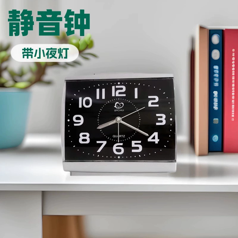 Большой колокол с лицевой поверхностью бесшумный будильник большой простой прикроватный будильник