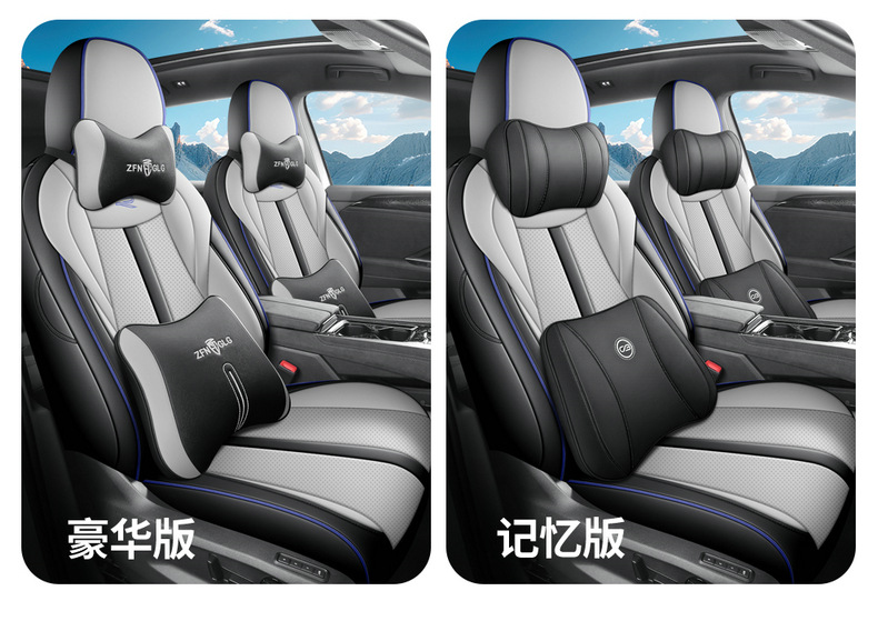 Volkswagen Teramont pro 450 Car Seat Cushion 7-Seat Full Cover
