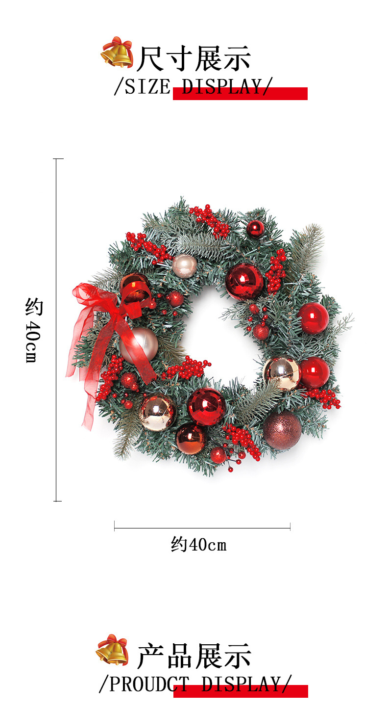 Hong Kong Love Christmas Wreath 2021 Cross-border Holiday Decorations Shopping Mall Hotel 40cm Christmas Ball Wreath Door Hanging display picture 2