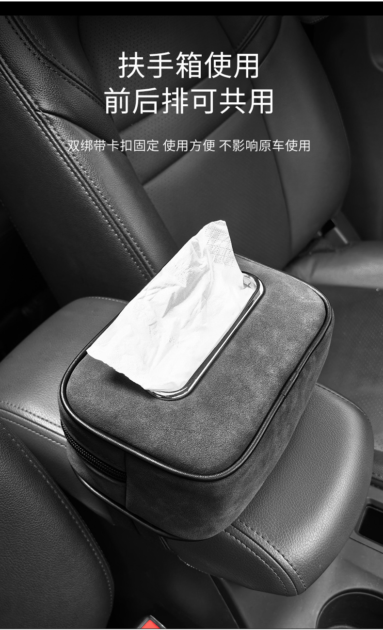 Customizable Logo Suede Sports Traditional Seat Car Tissue Box Paper Bag Hanging Seat Sun Visor Car