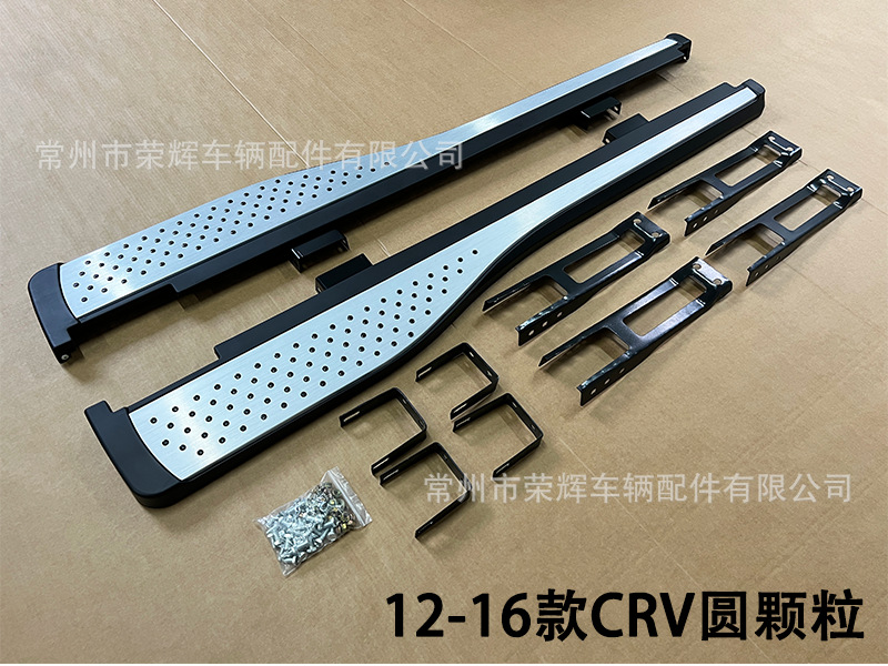 Suitable for 17-25 Models of Crv Side Steps, Side Anti-Collision Protection, Crv Haoying Side Foot Steps, Breeze Welcome Steps
