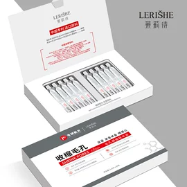 复方精油;单方精油;植物香料