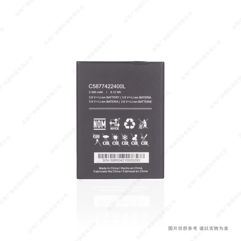适用于 BLU C5877422400L 手机电池 2400mAh 3.8V 全新 电板