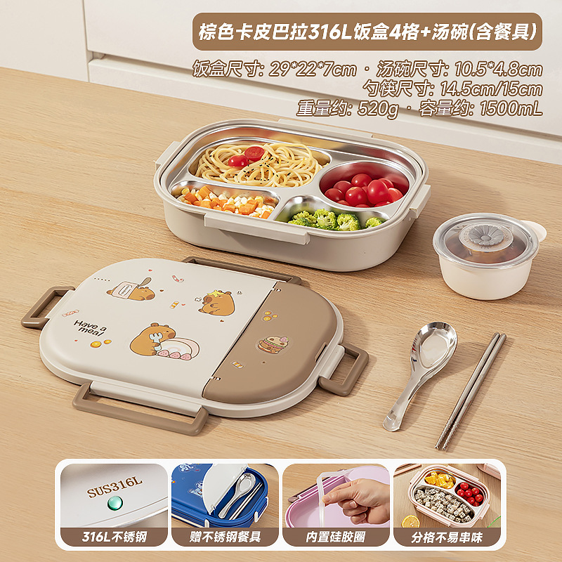 子供や学生向けの断熱弁当箱、電子レンジ対応弁当箱、食品グレード316ステンレス鋼の断熱弁当箱|undefined