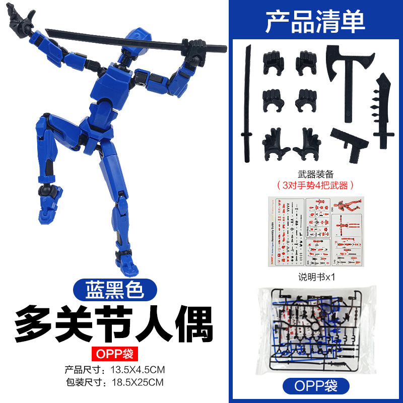 [블루,블랙] 다관절인형 - 제스처 3쌍, 무기 4개(OPP백) 66g