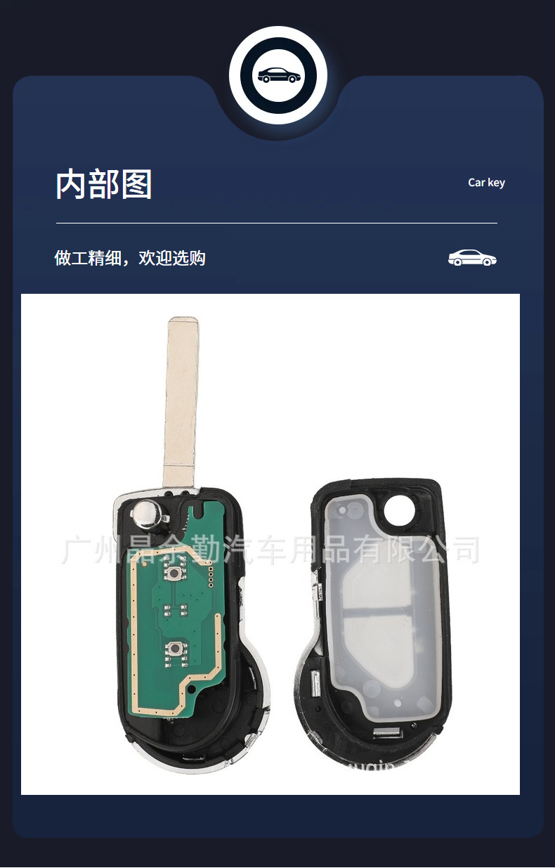 Suitable for 2-Button Citroen Ds Ds 70% off Stack Remote Control Car Key 433Mhz Fsk Without Battery Holder
