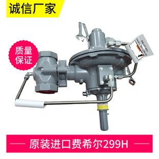 ����Fisher 299HҺ�����Љ��{���y���ɱ�Ĥʽֱͨ�p���y