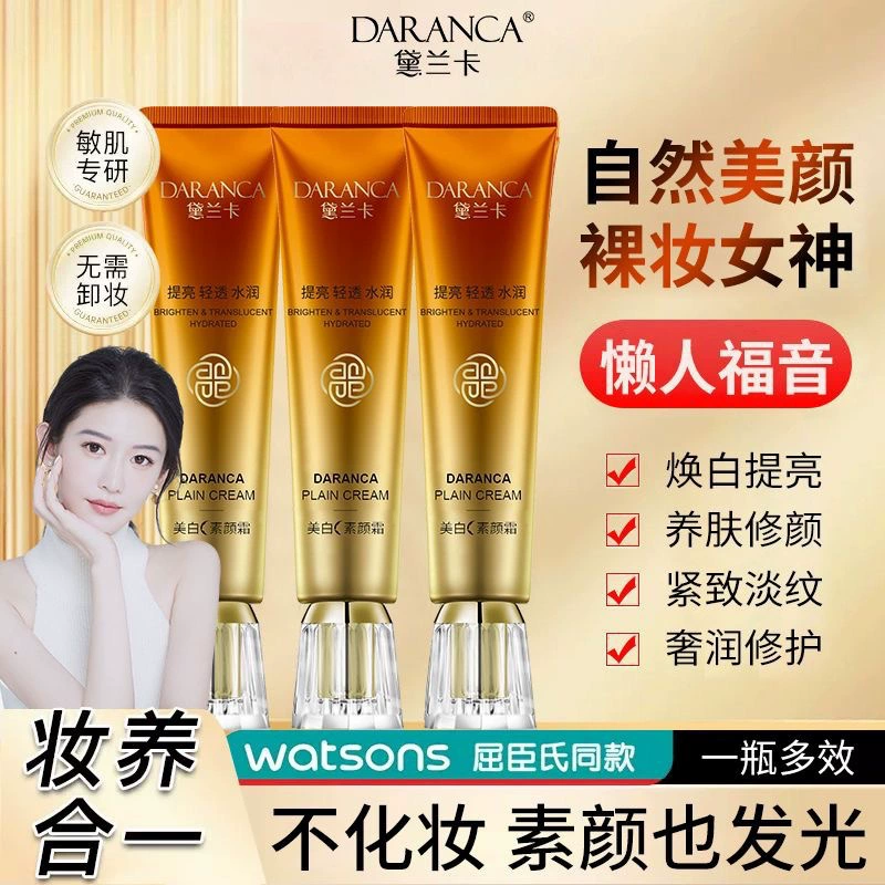 Мастер растений Деранка Су Ян Ман Облеск