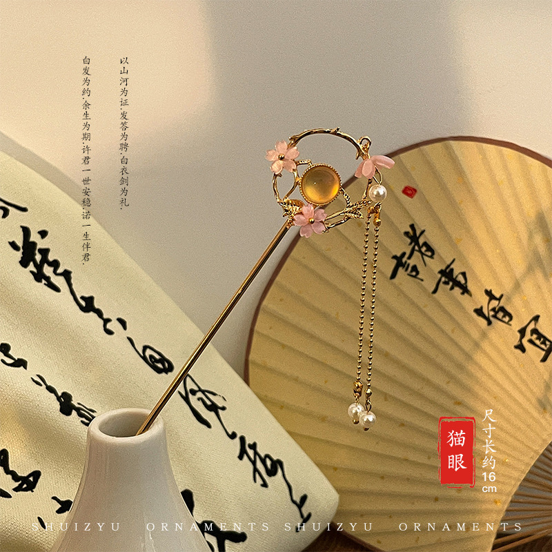古风新中式发簪女高级感花朵木簪日常通勤国风盘发器簪子汉服头饰|undefined