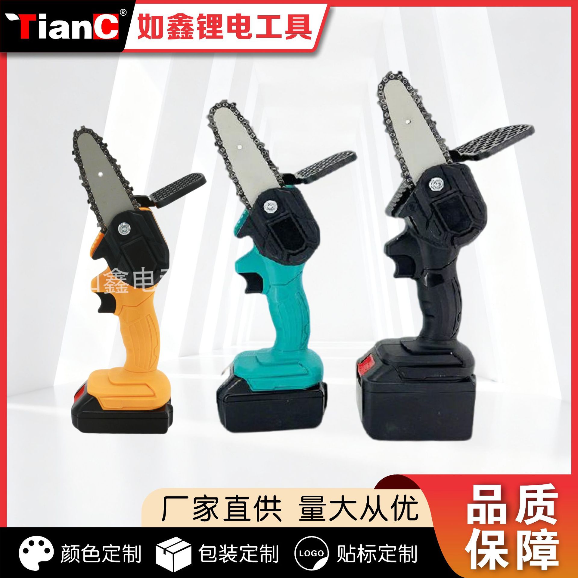 无刷锂电电锯充电式家用电链锯便携式伐木修枝锯  跨境批发单手锯