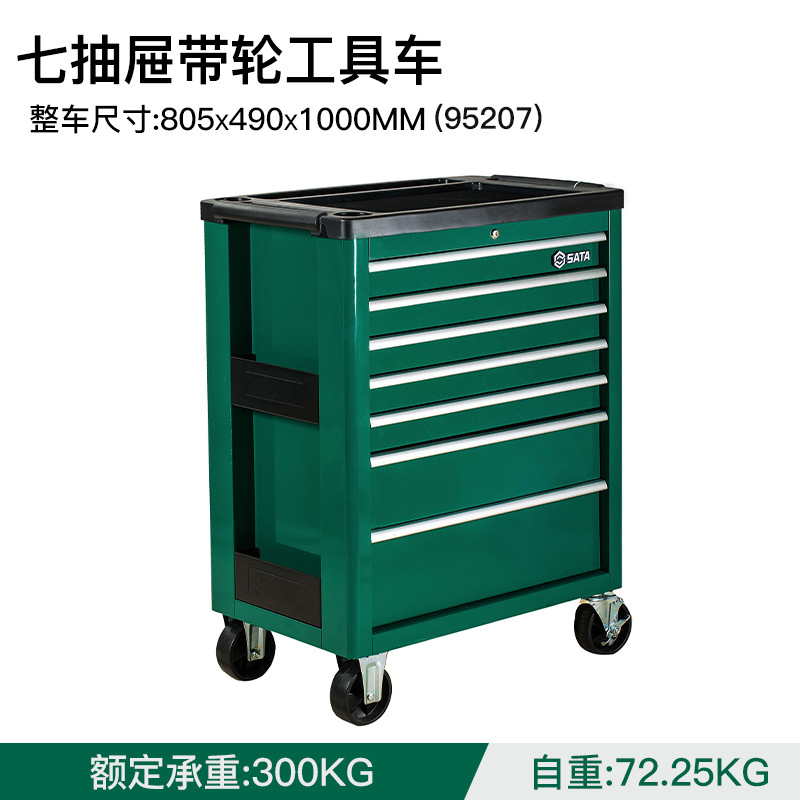 95207바퀴가 달린 7개의 서랍 도구 카트 29inch