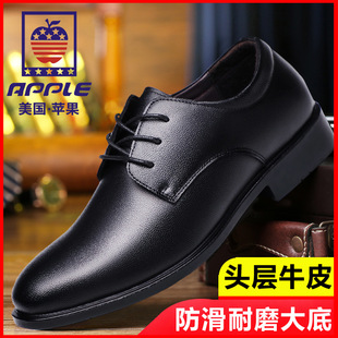 �O��/APPLEƤЬ����Ƥ�����¿��̄����b��Ƥ���e͸����ʿӢ���n��