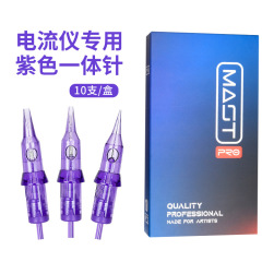 电流仪专用针纹绣机器针头雾眉纹眉漂唇眼线欧洲唇颗粒全抛一体针