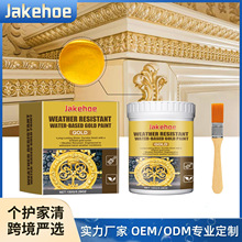 JAKEHOE �ͺ�ˮ�Խ��� �������ͺ�ˮ���_�R���b����������