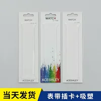 Фабрика в запасе нейтральный спортивный ремень упаковывая коробку Apple Huawei Samsung ремень цвет коробка волдыря Упаковка карты волдыря