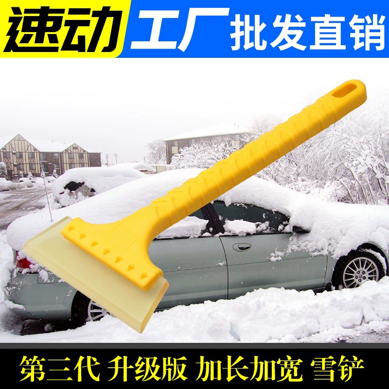 Автомобильные принадлежности лопата для снега инструмент стеклянная щетка для снега для размораживания и борьбы с обледенением лопата для снега Зимняя лопата для уборки снега