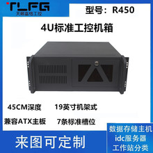 研华款工控机箱机架式标准atx主板7槽工业电脑监控工控机4u黑色