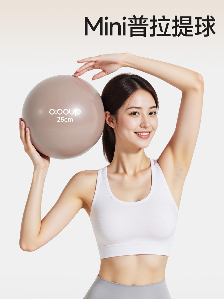 Pelota Pequeña de Pilates y Yoga 25 cm PVC para yoga y masaje de salud