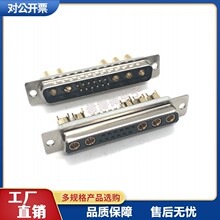 �����17W5����ʽ��ĸ�����^��о僽� ���b12+5оD-SUB���I�B����