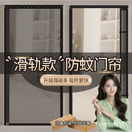 门帘、小窗帘;挡风衣/被;窗纱