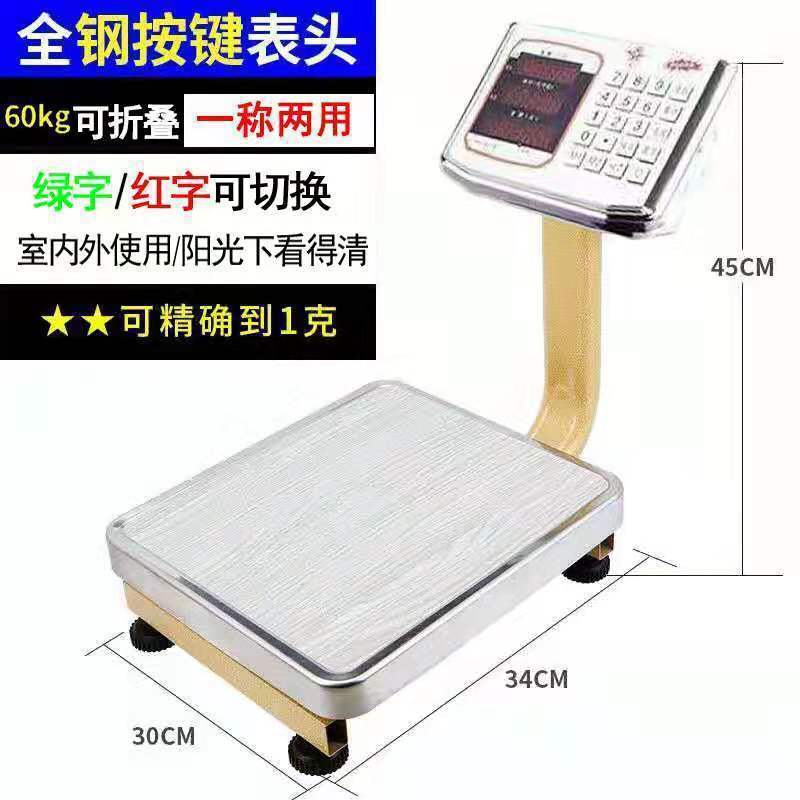 Báscula electrónica Dahongying 60kg Báscula de plataforma pequeña comercial 50 kg Báscula electrónica que vende verduras, escala de precios de carga doméstica