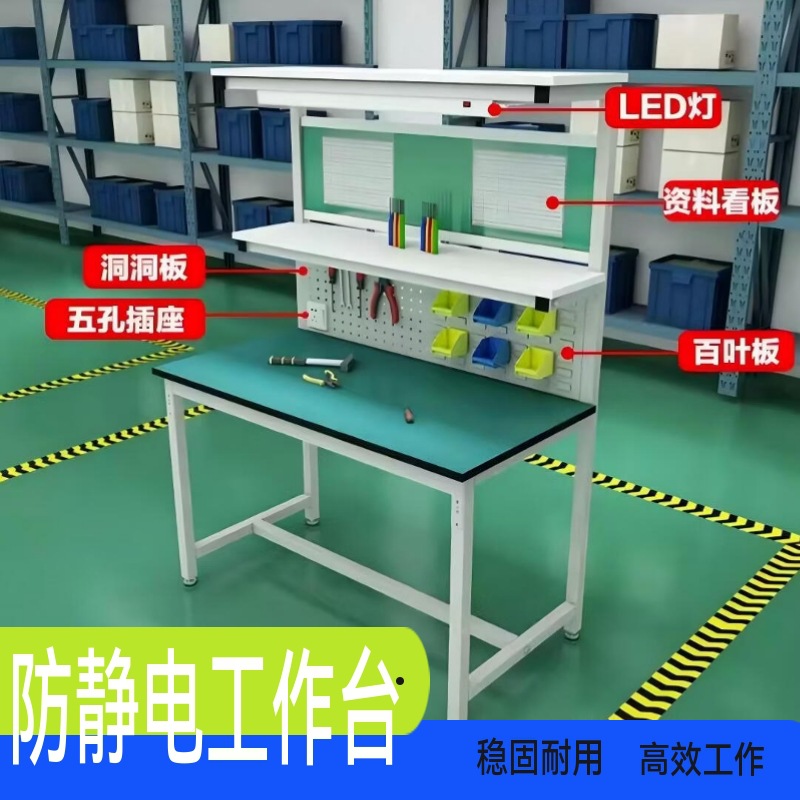 Рабочий стол Wanxin Metal одноуровневый 1000x600