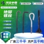 制造高强度不锈钢地脚地脚丝