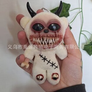 Cross-Border New Product Horror Doll Keychain Martial Arts Song